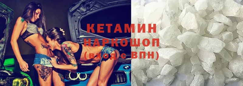 купить закладку  Тосно  Кетамин ketamine 