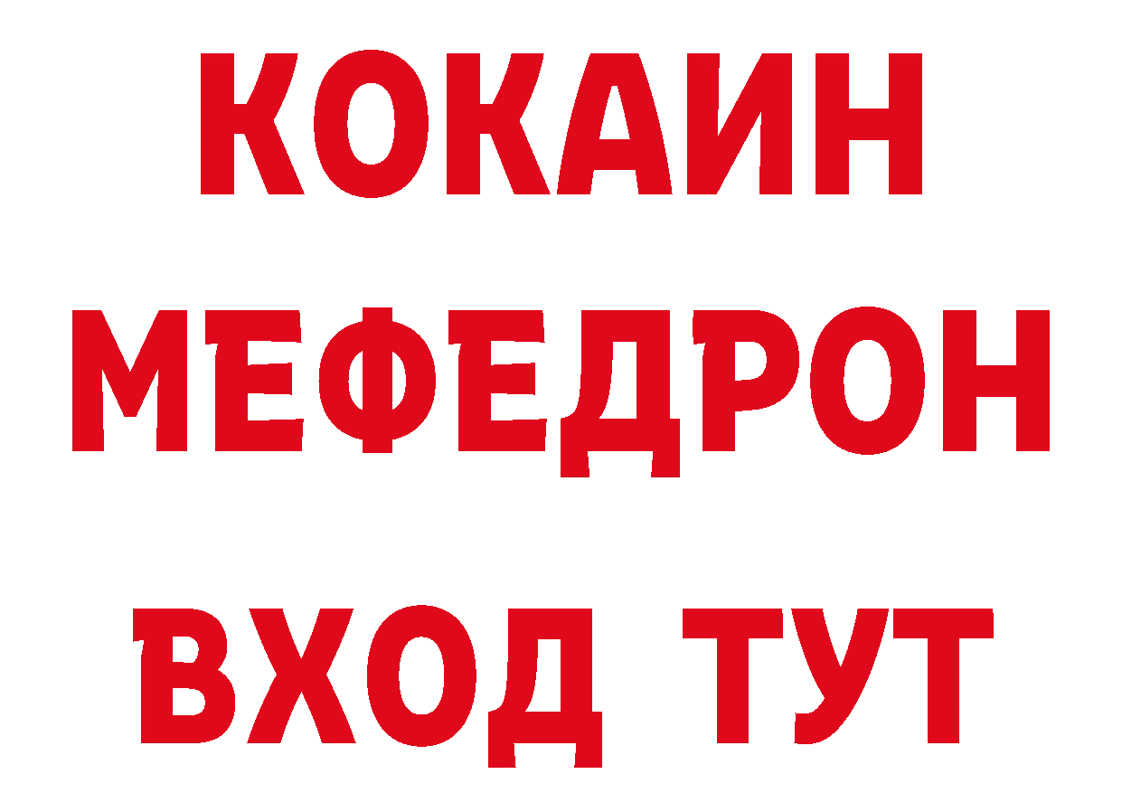 MDMA VHQ как зайти даркнет мега Тосно