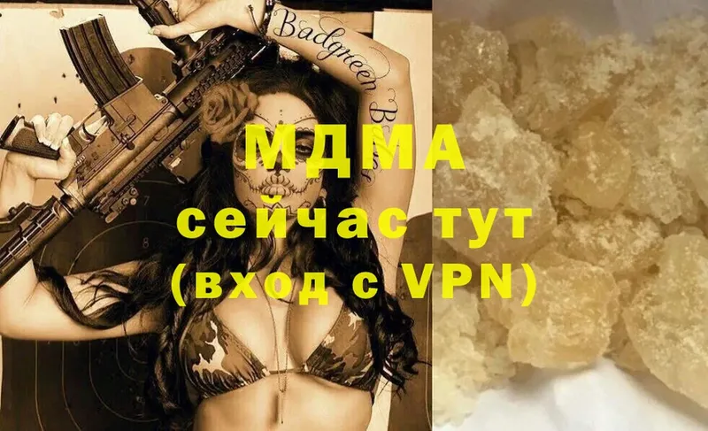 цена   Тосно  MDMA молли 